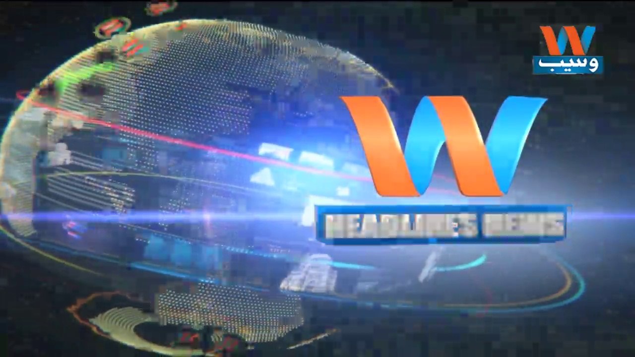 Waseb Headlines 3PM | 18-May-2018