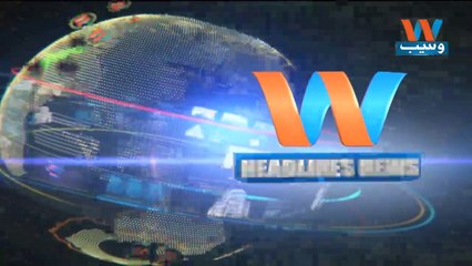 Waseb Headlines 3PM | 18-May-2018
