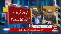 Real Story Behind Saad Rafique & Asif Kirmani Fight