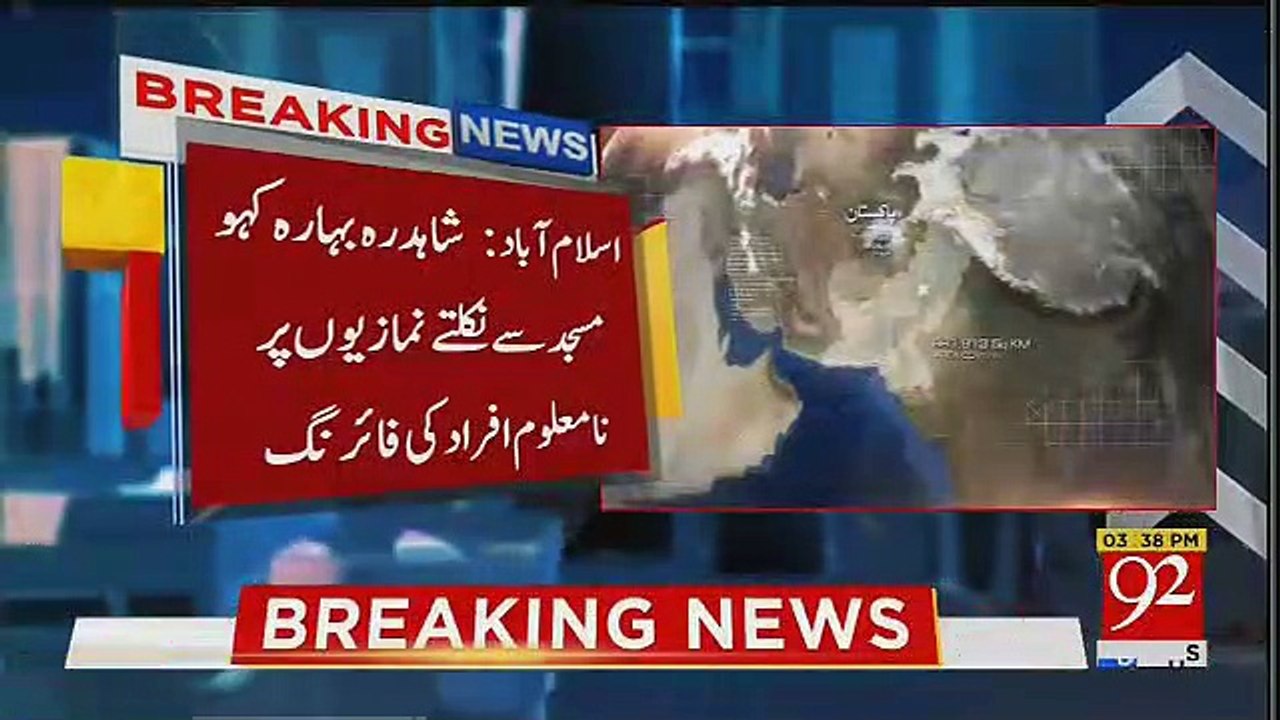 Intense Incident Happened In Islamabad After Friday Prayers