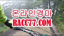 토요경마 예상 , 일요경마 예상 , RaCC77 쩜 CoM  검빛경마