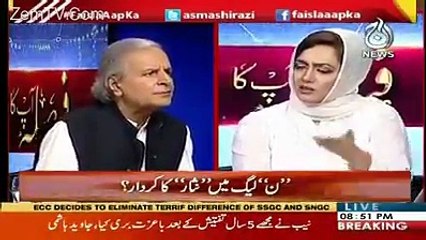 Will Imran Khan be The Prime Minister Javed Hashmi's Response