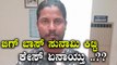 ಬಿಗ್ ಬಾಸ್ ಸುನಾಮಿ ಕಿಟ್ಟಿ ಕಿಡ್ನಾಪ್ ಕಥೆ ಎಲ್ಲಿಗೆ ಬಂದಿದೆ  ? | Filmibeat Kannada