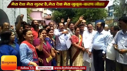 कर्नाटक के राज्यपाल को बर्खास्त करने की मांग को कांग्रेस का प्रदर्शन