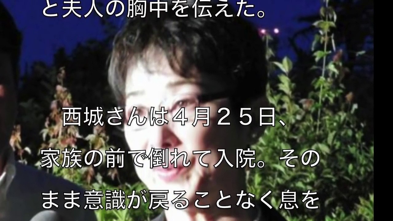 西城秀樹の夫人が語る「最期の時」に涙が止まらない…。【misakiのげいのうにゅーす】