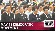 S. Korean gov't commemorates 38th anniversary of May 18th Democractic Movement in Gwangju