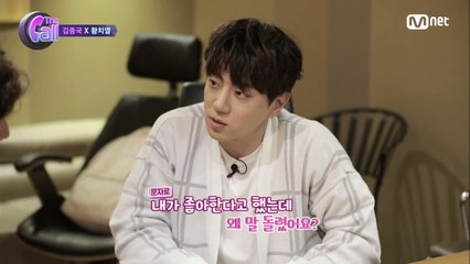황치열 "형 좋아해요♥" 김종국의 대답은?!