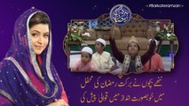 Barkate Ramzan | 2nd Ramzan 2018 | Qawali | Tribute to Amjad Sabri