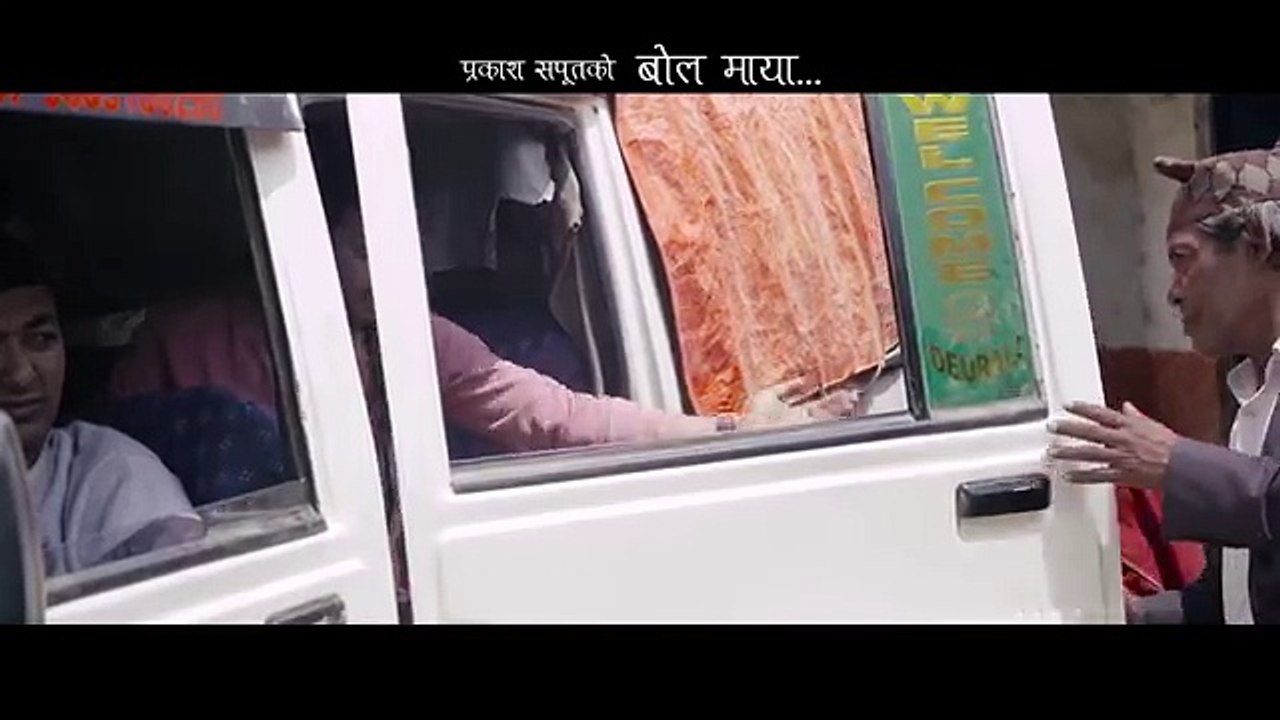 Prakash Saput's New song Bola Maya | Narayan Rayamajhi | Shanti Shree Pariyar | Ft. Anjali Adhikari