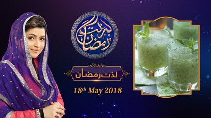 Lazzat e Ramzan Brought To You By mario's pasta | Day 2| 18-May-2018 | Barkat e Ramzan