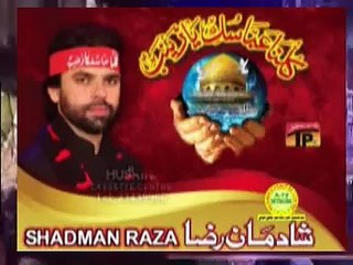 Kaha Kisi Ne Sakina Noha Shadman Raza 2014