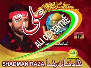 Maidaan Mein Zainab Noha Shadman Raza 2014