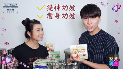 丘俊鑫 Lawrence Hiew + 颜嘉乐 Danielle Gan 【姑娘公子好礼到】 美的妙 Pretty Easy