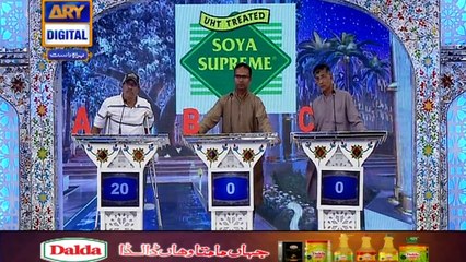 Shan-e-Iftar – Segment – Shan-e-Ilm – 18th May 2018