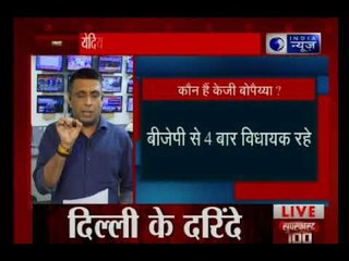 प्रोटेम स्पीकर केजी बोपैय्या की नियुक्ति के खिलाफ कांग्रेस और जेडीएस सुप्रीम कोर्ट पहुंचे