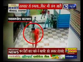 बदमाशों से खूब लड़ी 'मर्दानी और उनके छक्के छुड़ा दिए, सीसीटीवी में कैद गुंडागर्दी की ये तस्वीरें