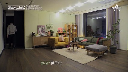 나도 김도균한테 관리 받고 싶다... "관리해줄까?"