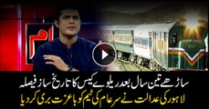 Sar-e-Aam team acquitted after 3.5 years in Railways smuggling case