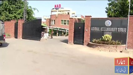 NAB record of property to take action against the occupation mafia _ 18 May 2018 _ Hmara  TV Official