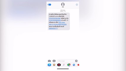3BB วิธีการชำระเงินผ่าน mobile banking โดย QR code แอพ ธนาคารกรุงเทพ
