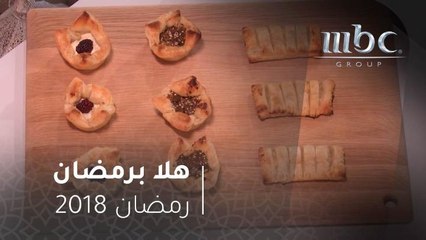 هلا برمضان - ملكة الحلويات أم علي على طريقة الشيف عدنان