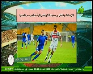 الاعلامية سها ابراهيم حلقة حصاد الأسبوع فى ساعه اهم احداث الأسبوع الرياضيه محليا و عالميا الجمعة 18 مايو 2018