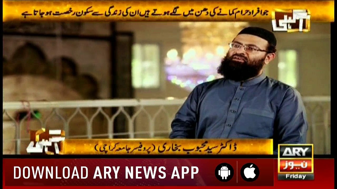 Agahi 18 May 2018