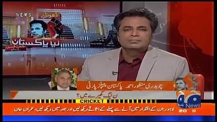 Naya Pakistan With Talat Hussain -18th May 2018