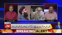 Tajzia Sami Ibrahim Kay Sath - 18th May 2018