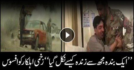 Injured security officer disappointed after suspect went ahead of him