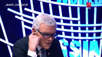 ريم مصطفى تشك في هيكتور كوبر .. ورد حاسم من مجدي عبد الغني