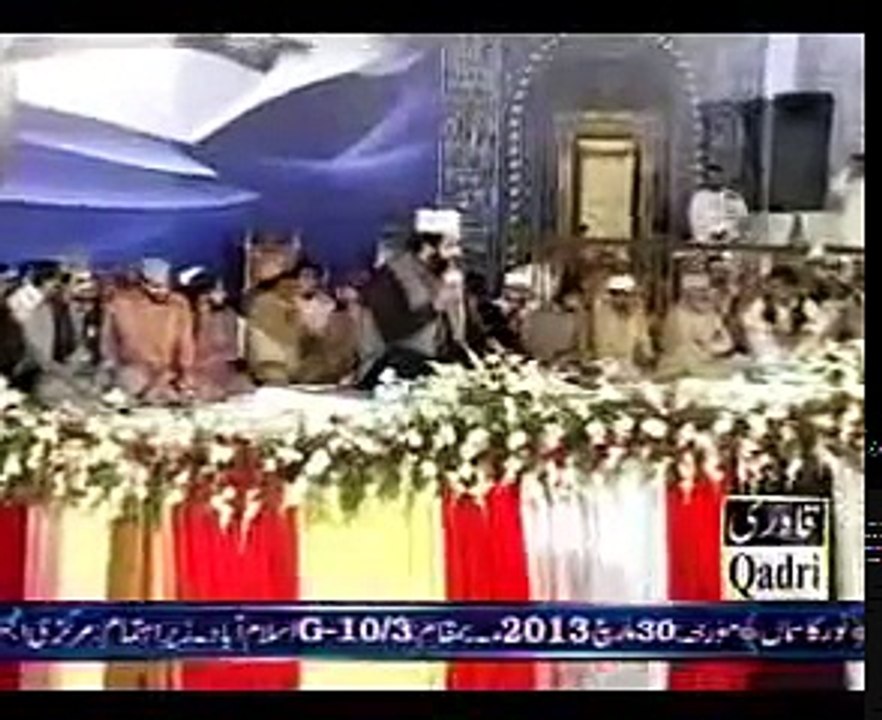 Hazoor (SAW)Jante Hen Beautiful Naat by Khalid Husnain Khalid