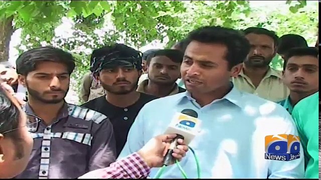 Geo Bulletin - 09 PM - 18 May 2018