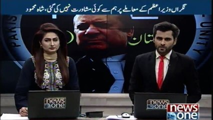 Nawaz will be held accountable for last 30 years Zardari