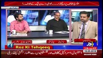 Roze Ki Tehqeeq – 18th May 2018