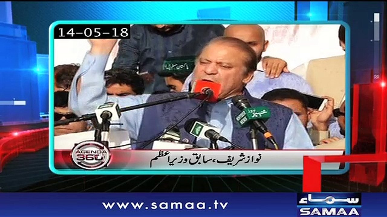 Agenda 360 | SAMAA TV | 18 May 2018