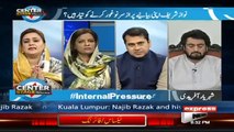 Aap Meray Liye Fatway Na Dain- Uzma Bukhari Got Angry on Anchor Rehman Azhar