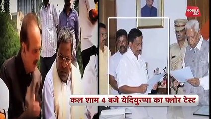 कर-नाटक के 'साइड इफेक्ट' -