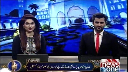 Mah e Sayam Ko Mazeed Pur Ronaq Bananay Kay Liye Newsone Ki Khasoosi Transmission