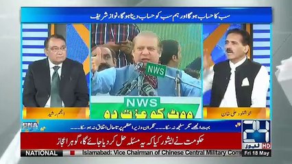 DNA - 18th May 2018