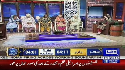 Hasb e Haal - 18th May 2018