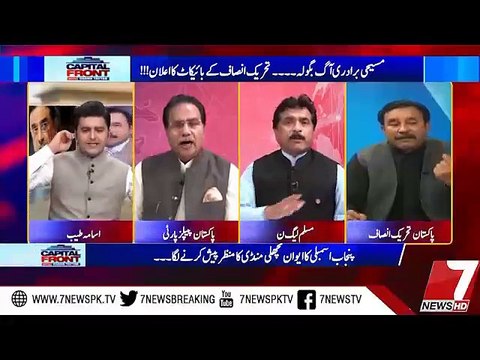 Anchor Osma Tayyab Grills Tariq Gul & Arif Abbasi