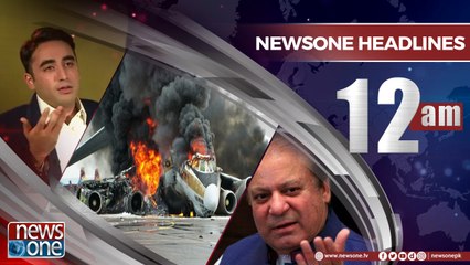 Newsone Headlines 12AM | 19-May-2018