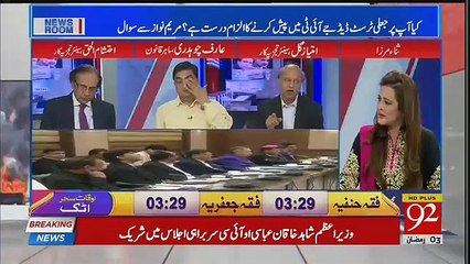 News Room on 92 - 18th May 2018