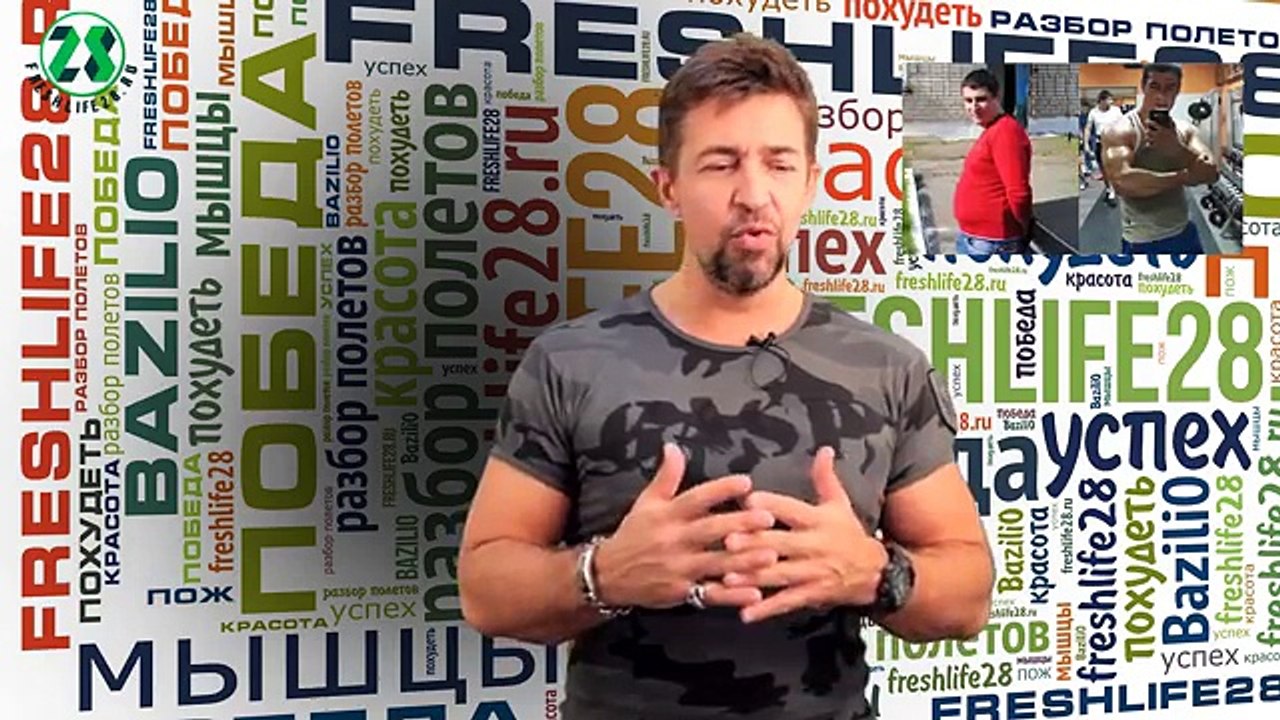 как похудеть на 20 кг за 2 месяца | а потом на 40кг за 6 мес - история похудения Александра