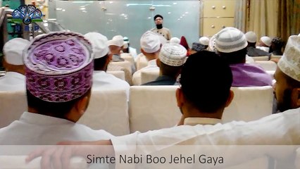 Naat -  Hasbi Rabbi Jallallah