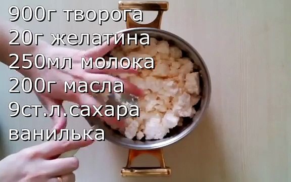 Творожный крем мусс для торта- вкуснее вы еще не ели!!!