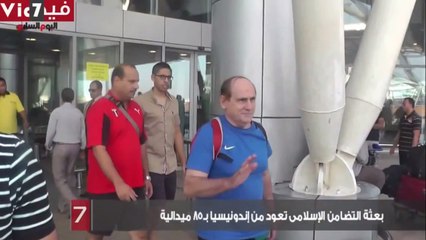 Dr. Mohamed Riad Back From 3rd Islamic Solidarity Games, Indonesia 2013