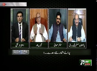 Such Time 18 May 2018