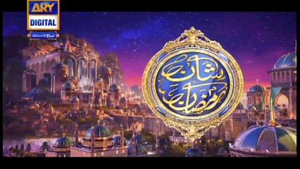 Shan-e-Sehr – Segment – Qiraat-o-Tarjuma – 19th May 2018